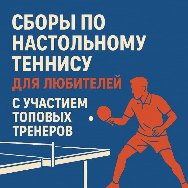 Серфинг в России: открываем новый горизонт