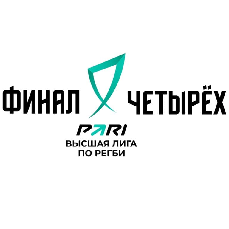 PARI Высшая лига регби 2025