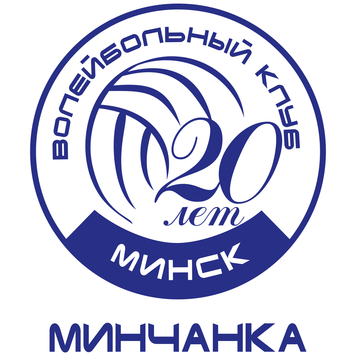 Логотип Минчанка