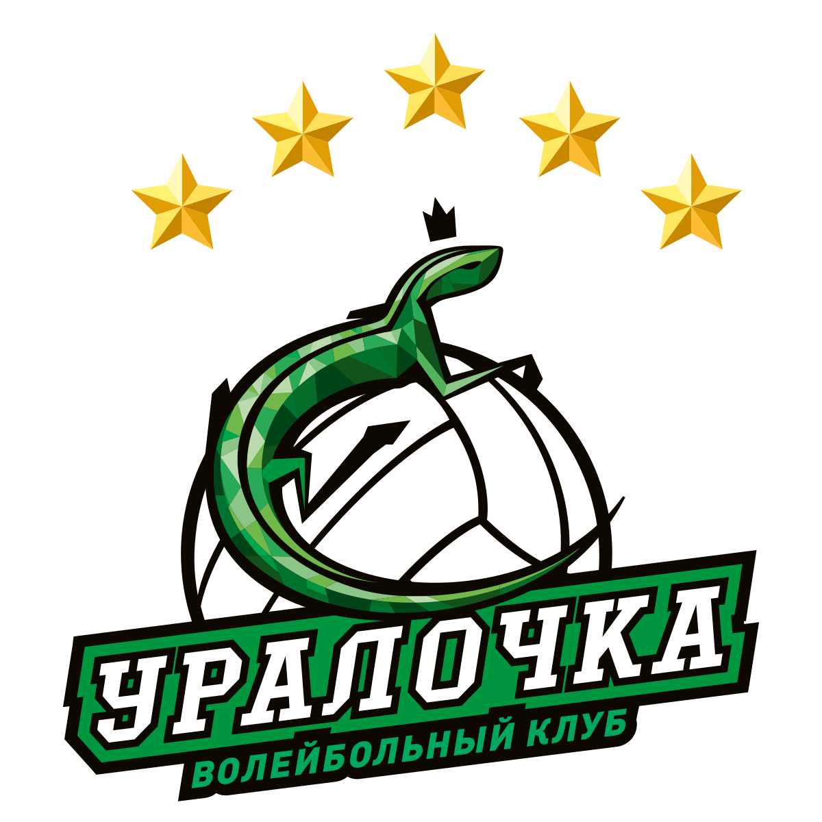 Логотип Уралочка-НТМК
