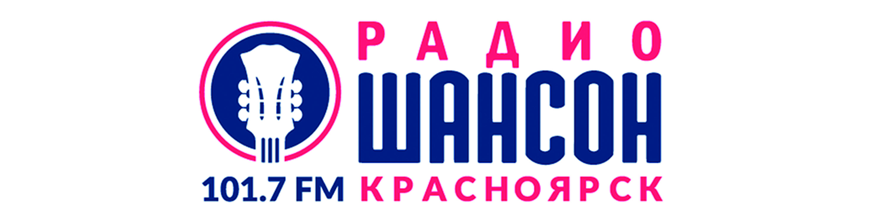 Радио Шансон logo
