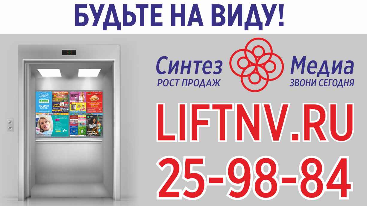 Синтез Медиа logo