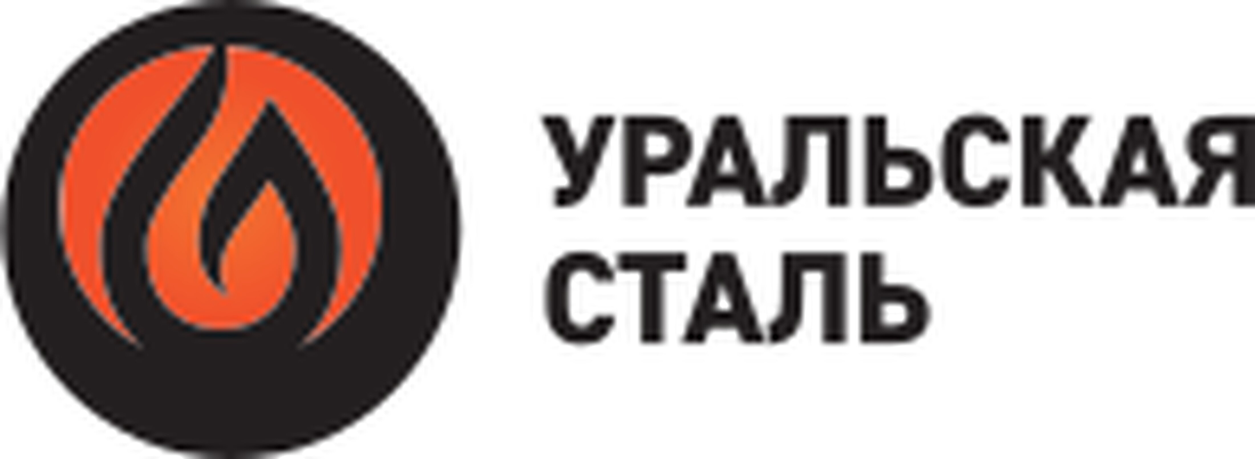 Уральская Сталь logo